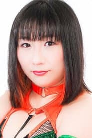 藤田あかね