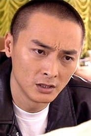 黎駿