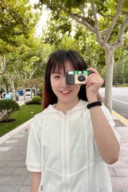 林丹妮