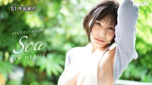 新人NO.1 STYLE 過激グラビアがバズりすぎて垢バンされた 伝説の黒髪ボブインフルエンサー Soa　AVデビュー — foto 1