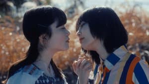 カニバさん・異端の純愛 — foto 1