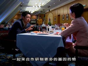 Episodio 4