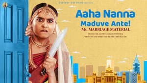 Aaha Nanna Maduve Ante! — foto 1