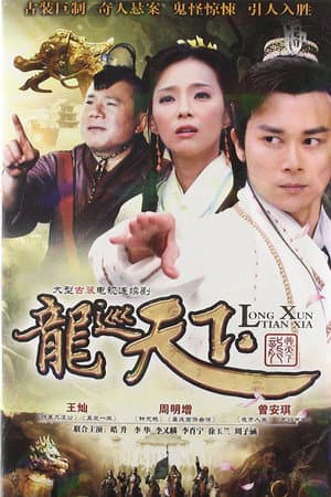 Temporada 3
