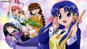 まほらば ~Heartful days~ — foto 3