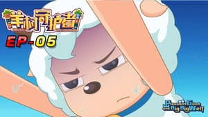 Episodio 5