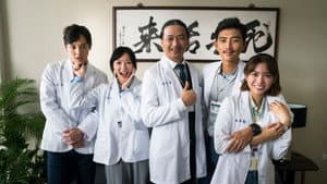 生死接線員 — foto 1