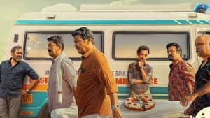 ധീരൻ — foto 1