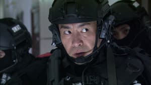 特警力量 — foto 1