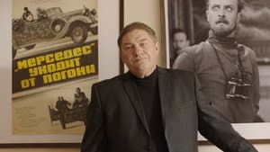 Ржака — foto 3