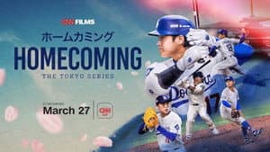 Homecoming: The Tokyo Series — foto 2
