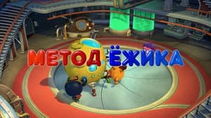 Episodio 40