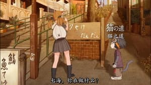 Episodio 10