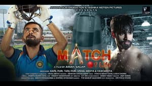 Match Of Life — foto 1