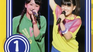 Morning Days 9 Happy Holiday 9期 メンバー 譜久村聖・生田衣梨奈・鞘師里保・鈴木香音 ファンクラブツアー in山梨 — foto 1