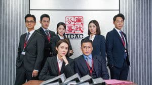 廉政行動2024 — foto 1