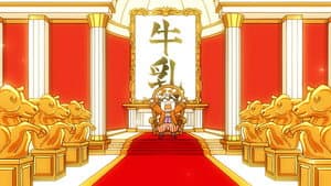 Hyakushou Kizoku — foto 1