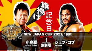 NJPW 49th Anniversary Show — foto 5