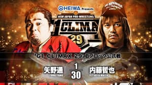 NJPW G1 Climax 29: Day 2 — foto 6