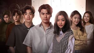 หนังรักเรื่องที่แล้ว — foto 1