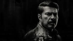 കണ്ണൂർ സ്‌ക്വാഡ് — foto 2