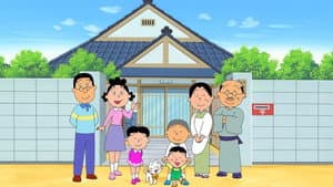 サザエさん — foto 2