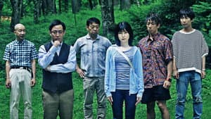さらば青春の光 森田哲矢 制作総指揮 ペンション殺●事件【圧倒的4K映像でヌク！】 川村ゆい — foto 1