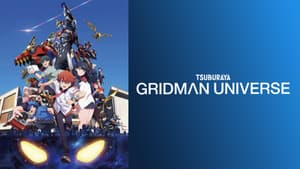 グリッドマン ユニバース — foto 4