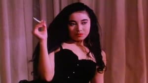 鬼叫春 — foto 1