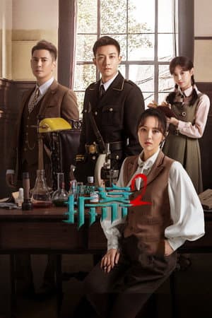 Temporada 2