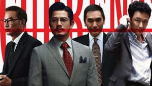 內幕 — foto 2
