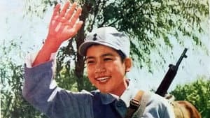 黄河少年 — foto 1