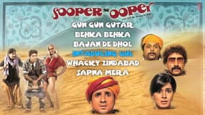 Sooper Se Ooper — foto 1