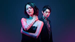 Kesenai Watashi - fukushû no rensa - — foto 1