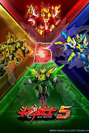 Temporada 5