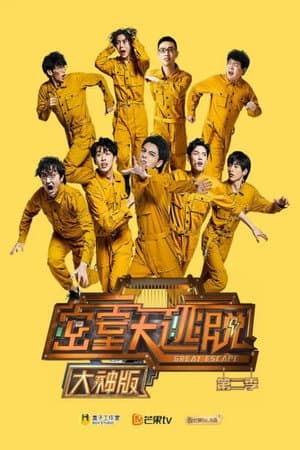 Temporada 2