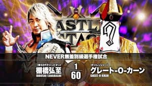 NJPW Castle Attack 2021 - Day 2 — foto 5