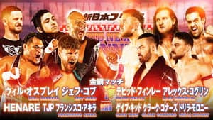 NJPW The New Beginning in Osaka 2024 — foto 11