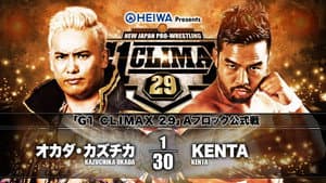 NJPW G1 Climax 29: Day 9 — foto 1