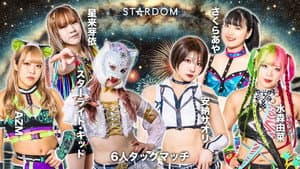 北東北 2DAYS 2025 STARDOM in HACHINOHE — foto 1