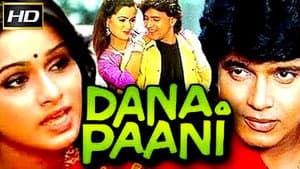 Dana Paani — foto 1