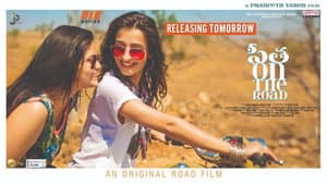 సీత ఆన్ ది రోడ్‌ — foto 2