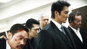 『日本統一』総集編 I 野望勃発編 — foto 1