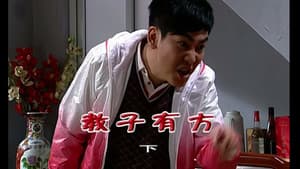 Episodio 1873
