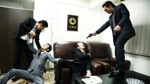 『日本統一』総集編 I 野望勃発編 — foto 2