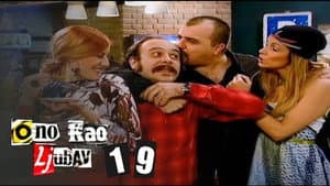 Episodio 19