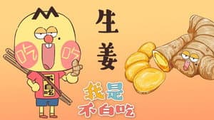 Episodio 283
