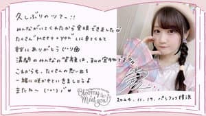 小倉 唯 LIVE TOUR 2024 ～ Bloomy×Meet you! ～ — foto 6