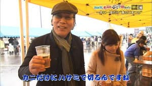 Episodio 1