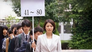 高校入試 — foto 8